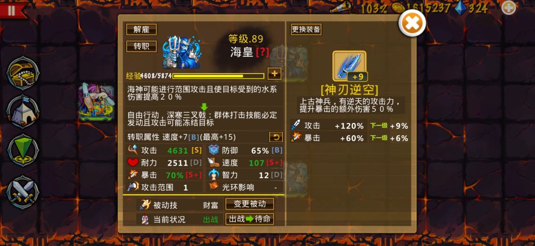 今日刷钻队分享,飞一样的速度 2