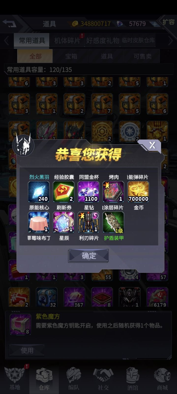 我就是虎兵卫,胖虎帐下先锋营第一炮灰截图