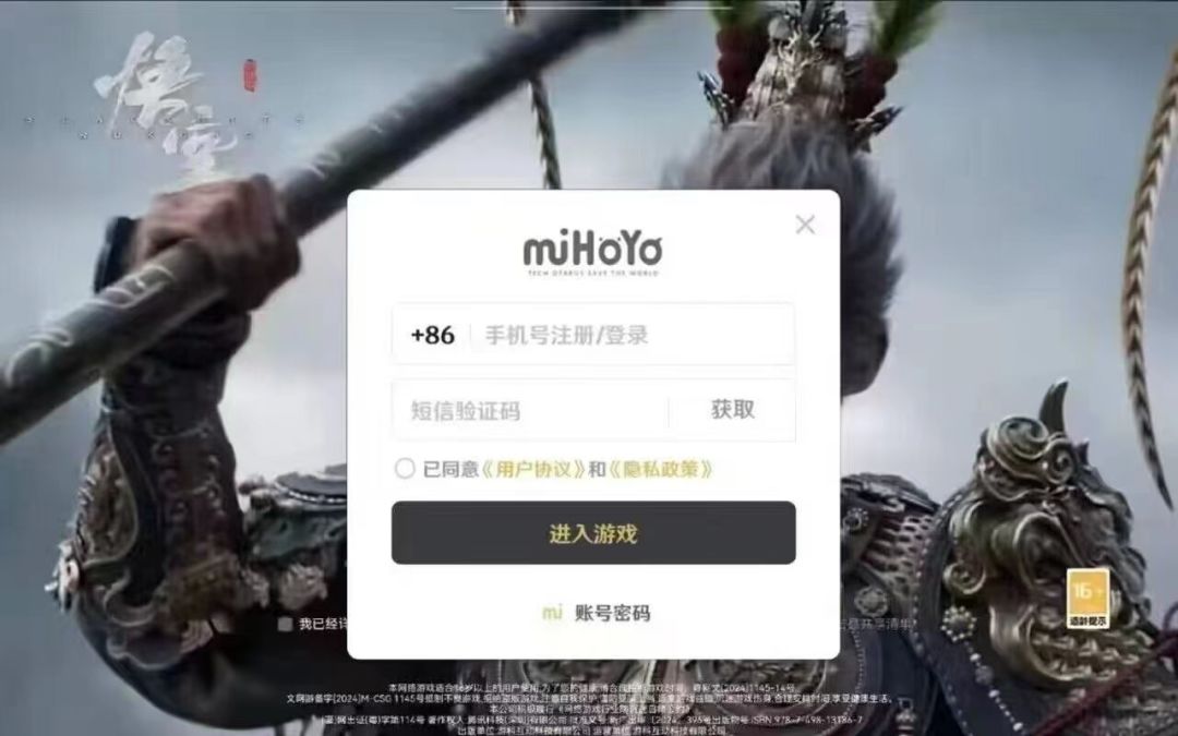 登录界面不对啊 1