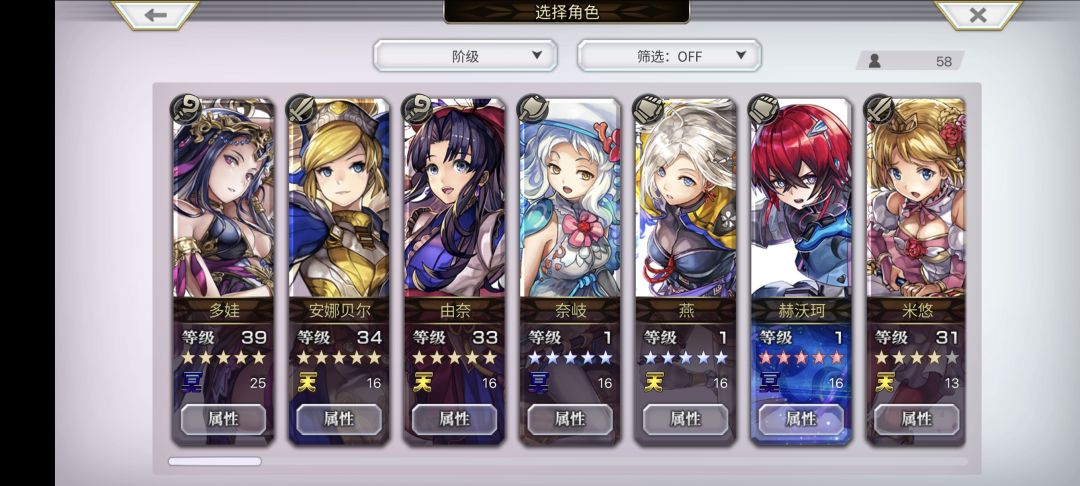 萌新 2