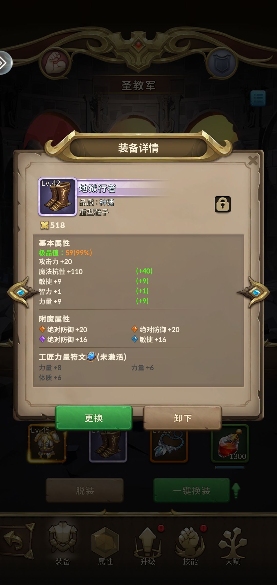 75块买了它,立刻坚强了 1