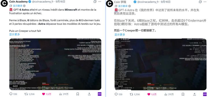 离大谱了!Ai玩《我的世界》被苦力怕搞破防截图