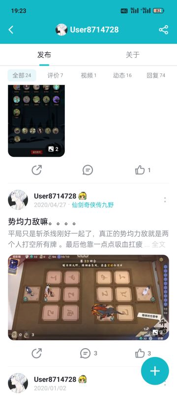 小苏 很舍不得，感谢有你