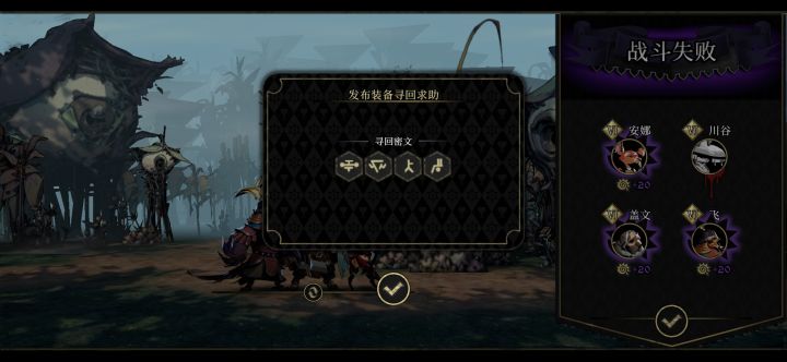 求救截图