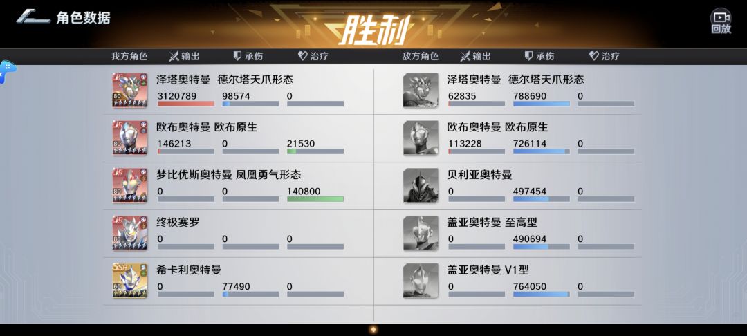 这个模式有点豪玩的诶 2