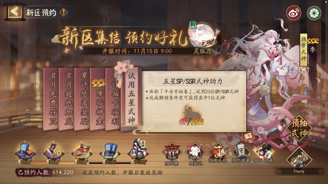 同游来人 1
