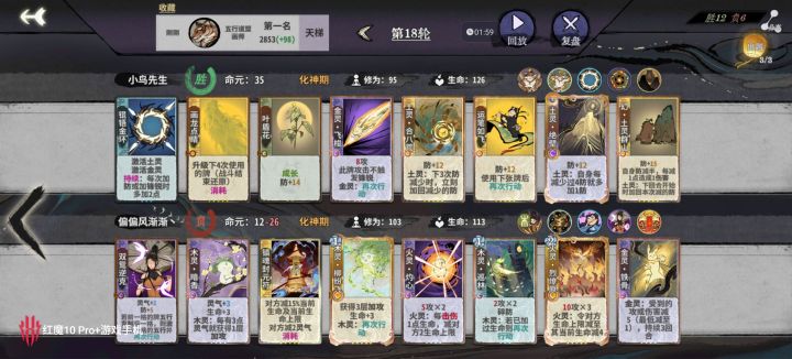 感谢幻境给的叶盾花截图