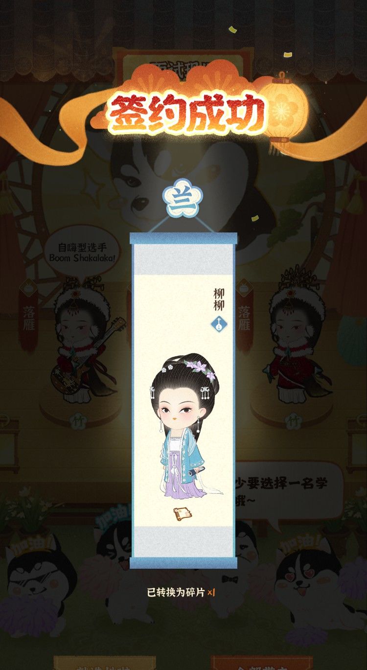 动态图片 1