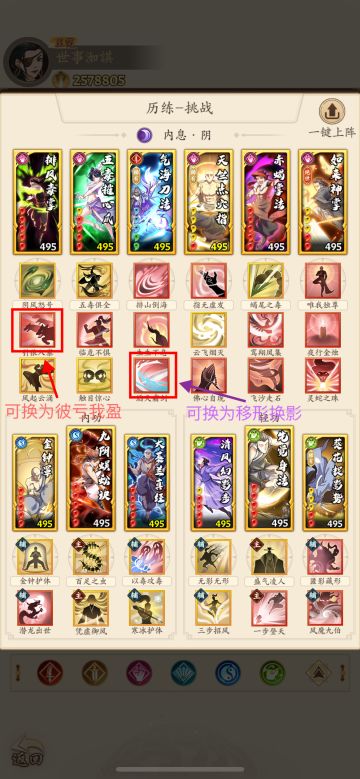 发一套先手好用的阴拳：先手好用拳