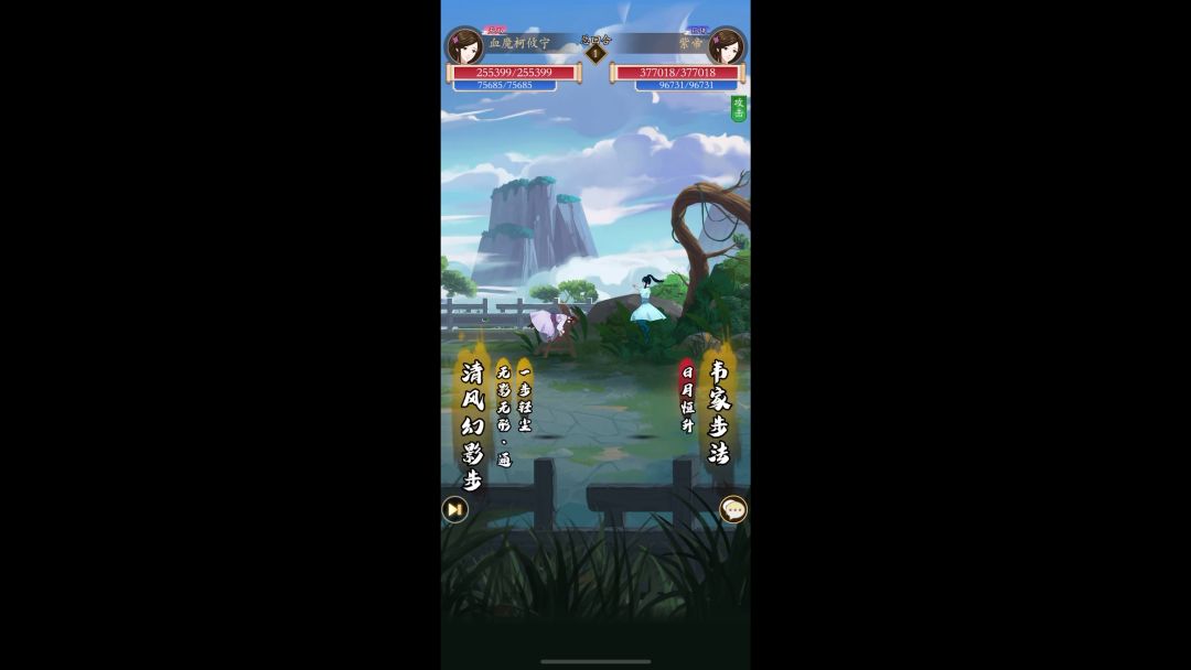video-3468225