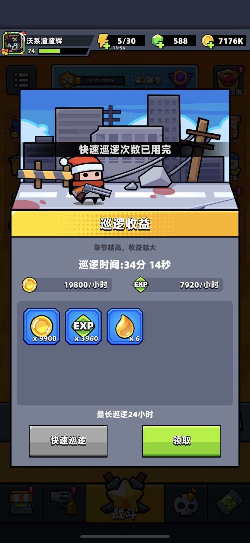 动态图片 2