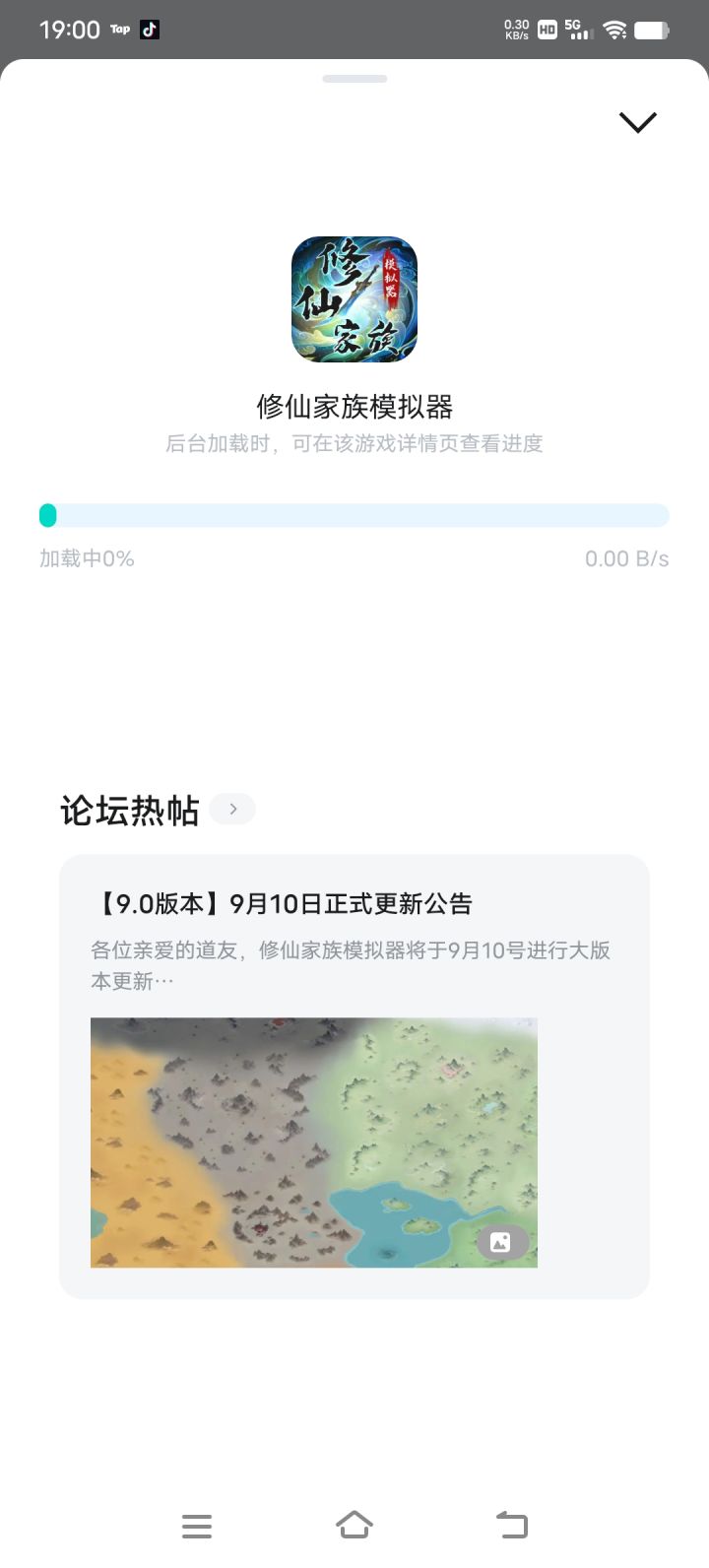 游戏怎么进不去了截图