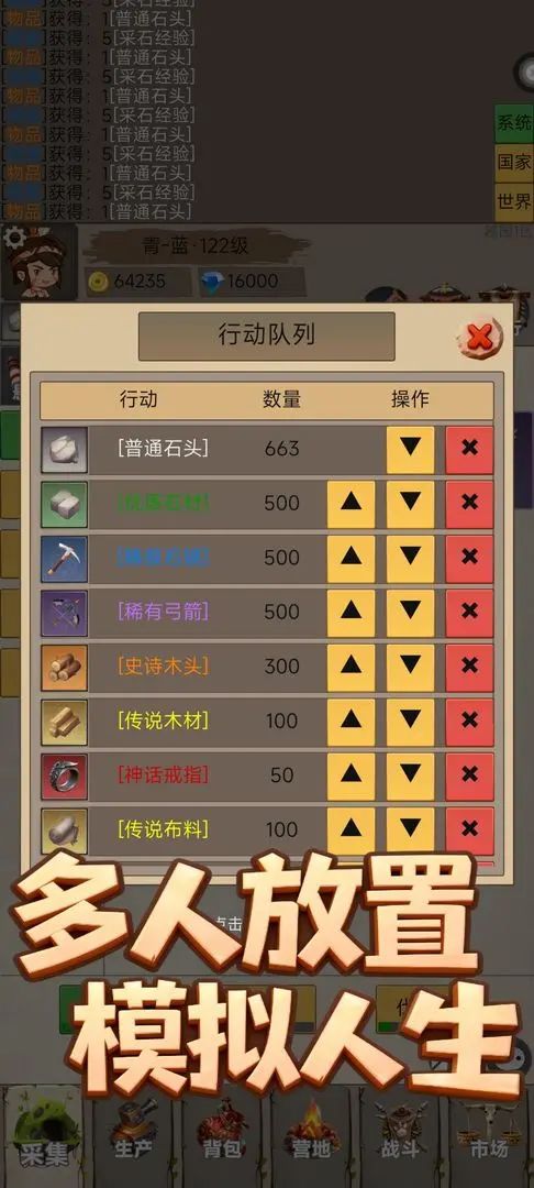 无广告放置RPG，《拓荒者营地》今日首发！ 2