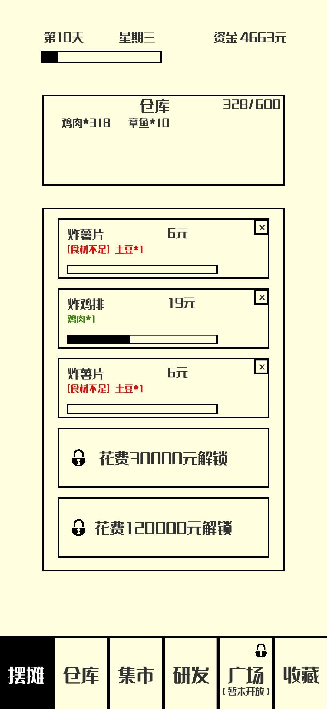 动态图片 3