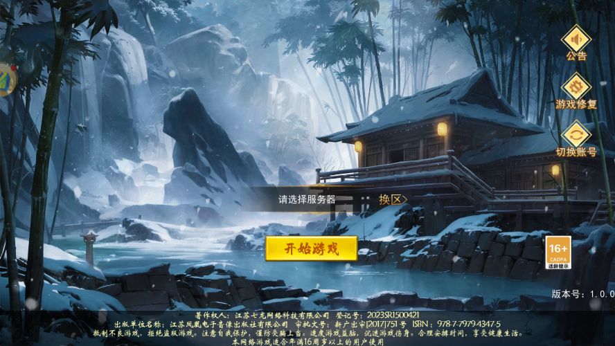 《热江群攻2.0版本》 1