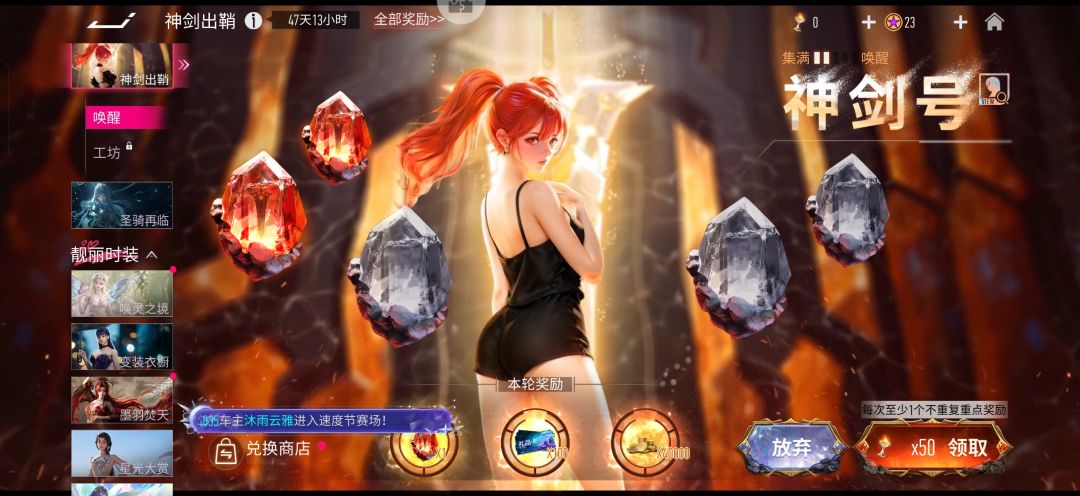 要抽下去吗? 1