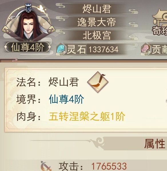 好慢截图