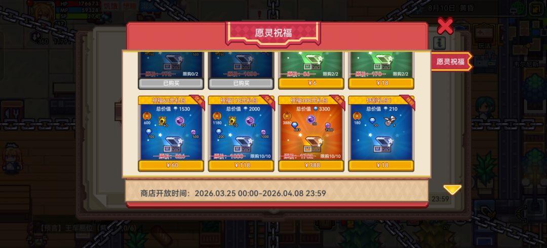 30r拿到了 2