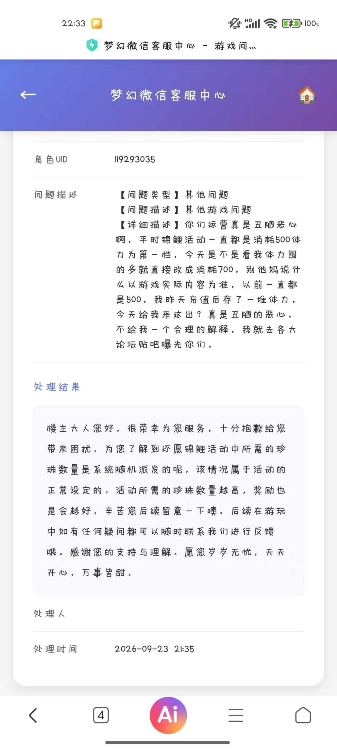 动态图片 7