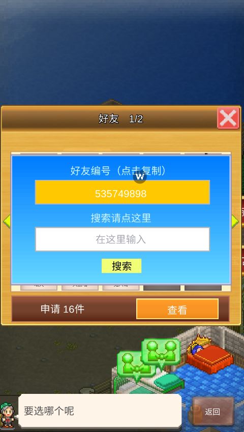 周常已完成 需要的加9.15 2