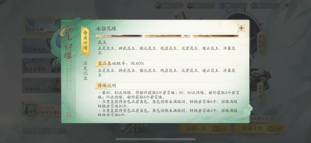 12315直接投诉吧!维护玩家自身利益 3