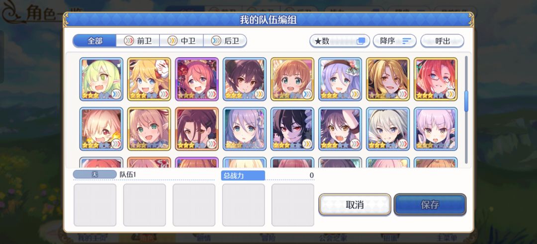 反复脱坑入坑的新手养成求助 3