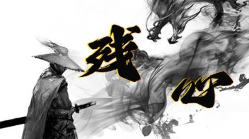 S11赛季大剑🗡️——详细配置攻略（含伴灵攻略）