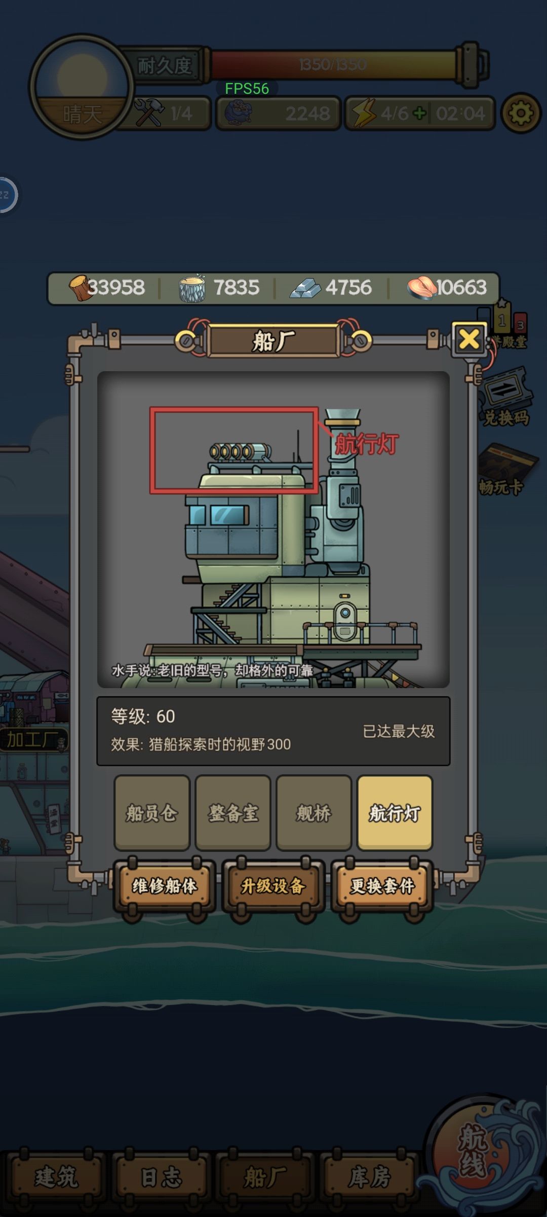 叉鱼比钓鱼简单😨你们呢 1