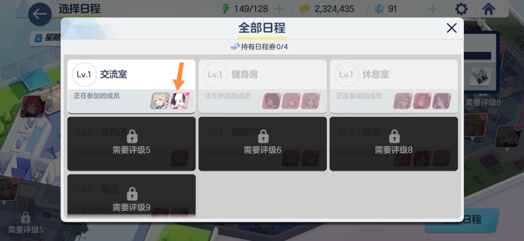 影分身是吧 2