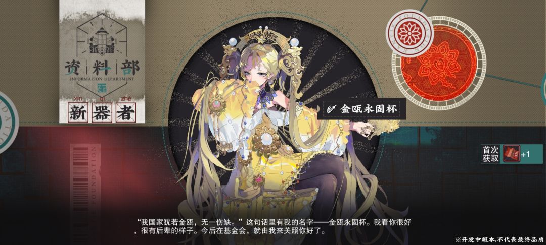 爆率好高诶 2