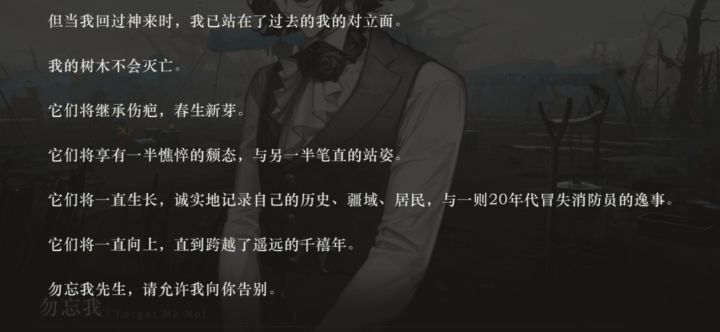 关于重返未来的剧情截图