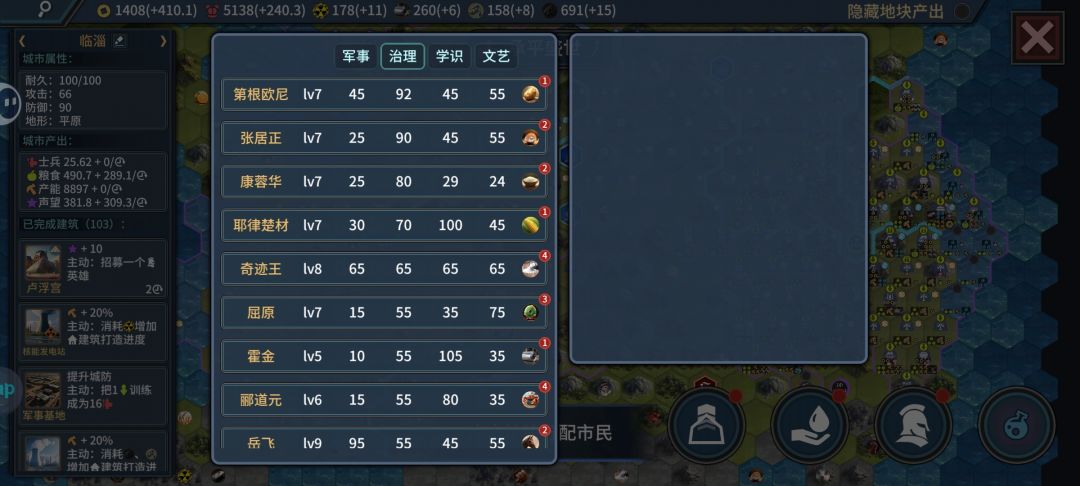 似乎有英雄不见了 1