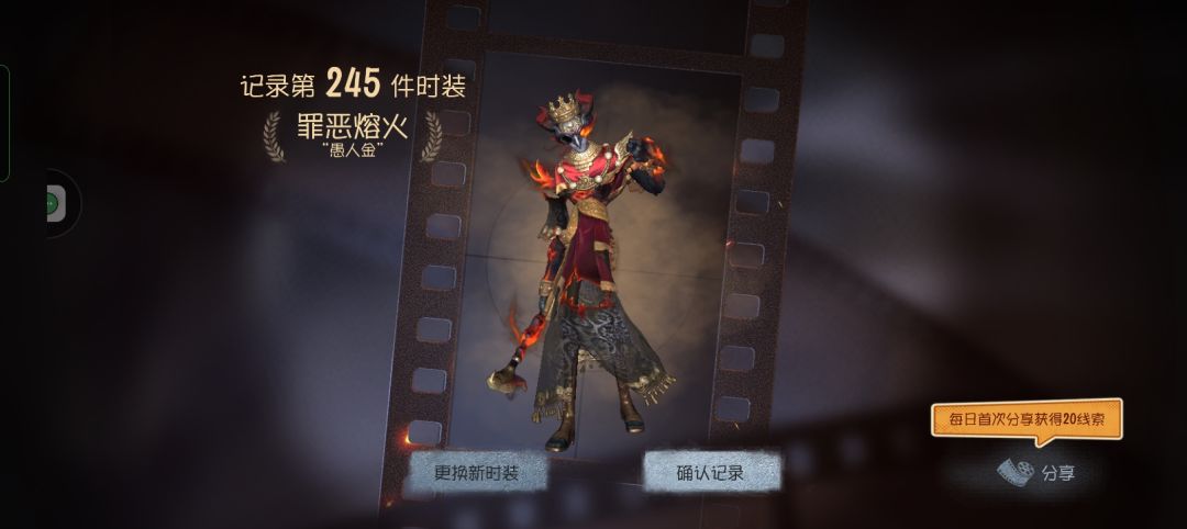 帮忙估一下值多少再加个愚人金 2