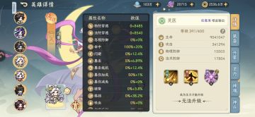 昆仑个人通关配置