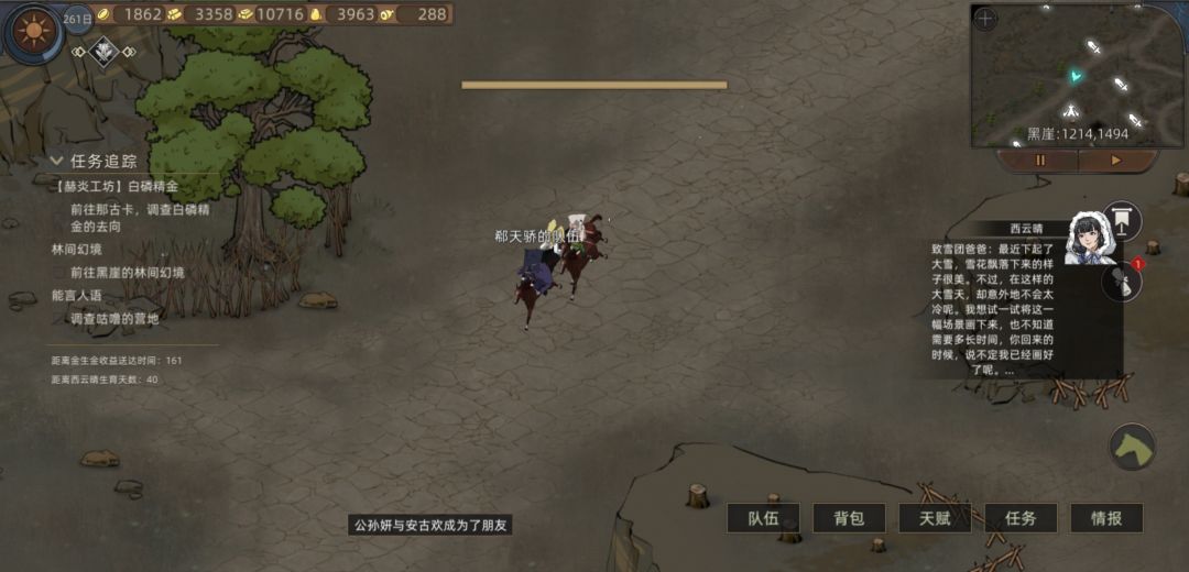 玩腻了怎么办啊 1