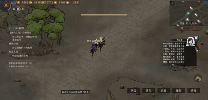玩腻了怎么办啊截图
