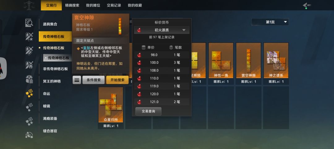 魔方咋还不删 2