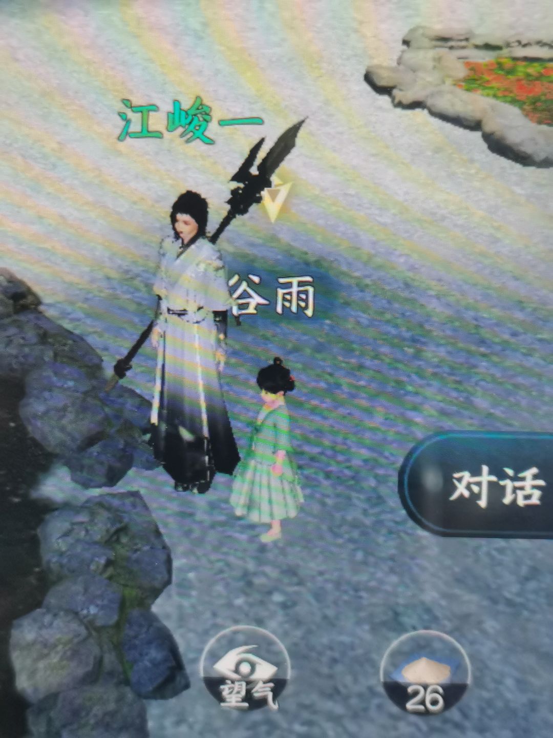 有没有人知道谷雨哼的是啥曲子 1