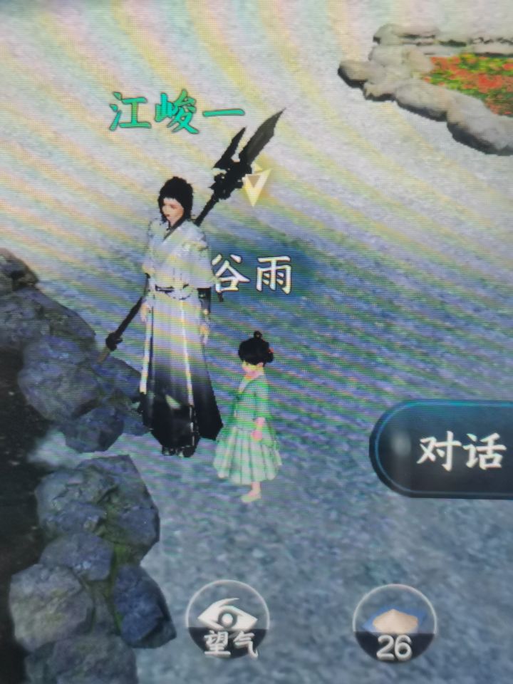 有没有人知道谷雨哼的是啥曲子截图