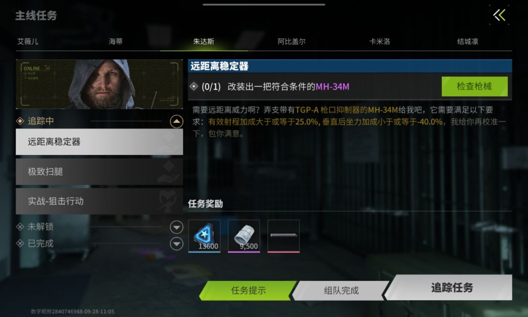 请多指教 1