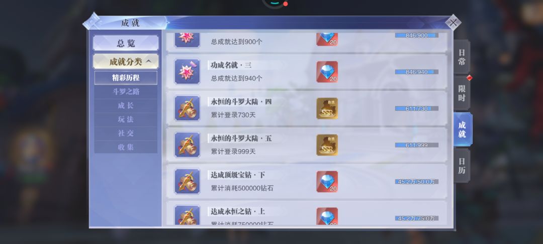 有比我还差的吗 2