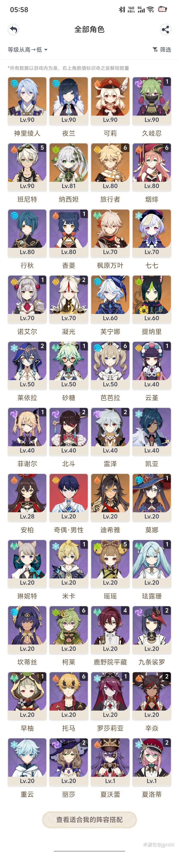 我又回来了截图