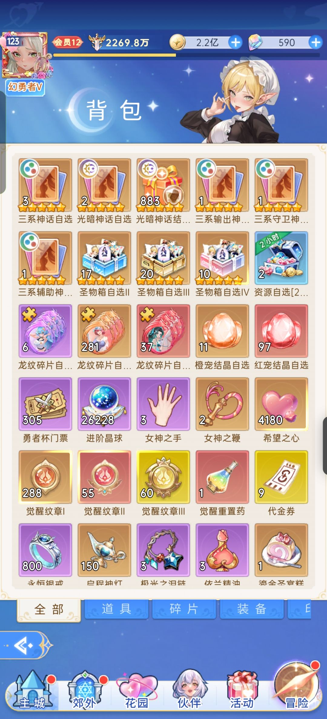 求指点 3