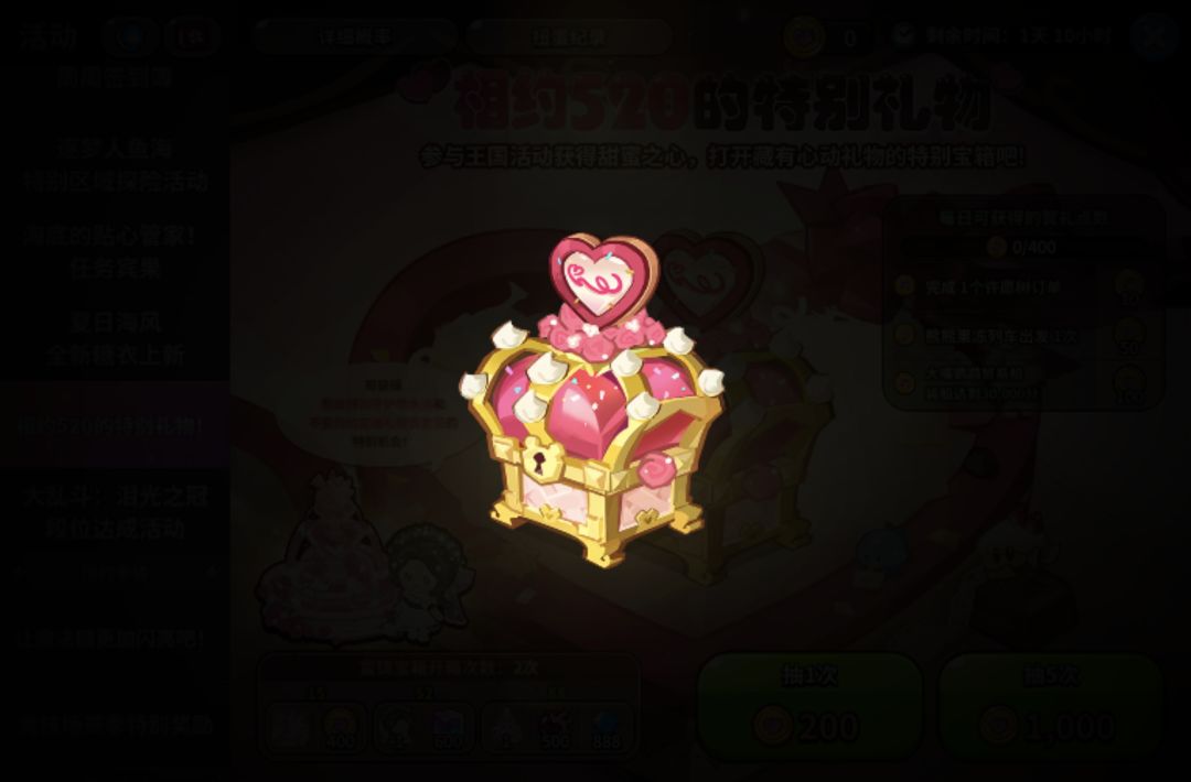 【自用】存一些可爱的箱箱☺ 8