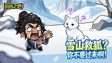 版本前瞻丨修仙or修魔？新赛季加载中