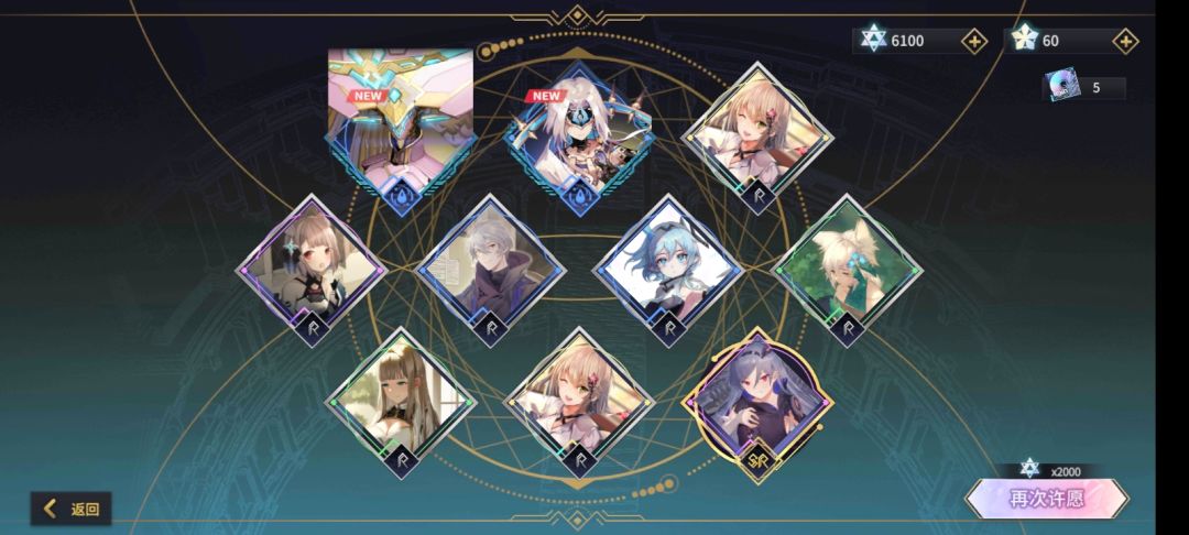 啊…………? 1