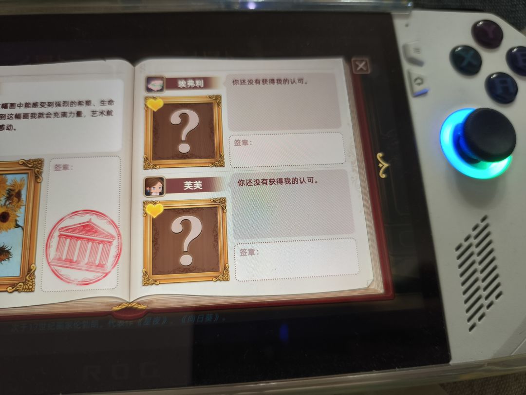 为什么不说一声，你已经上了？ 2