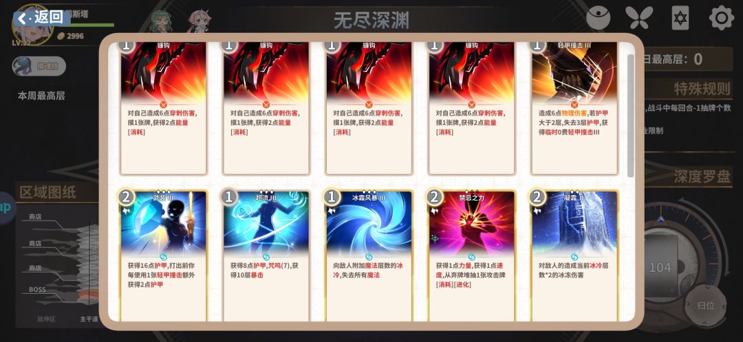 哈哈,道爷我成了 3