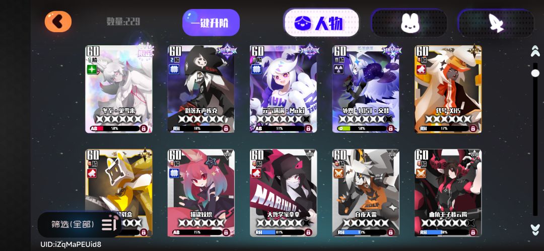 刚回归一脸懵,求教大佬们自选那个选什么呀 2