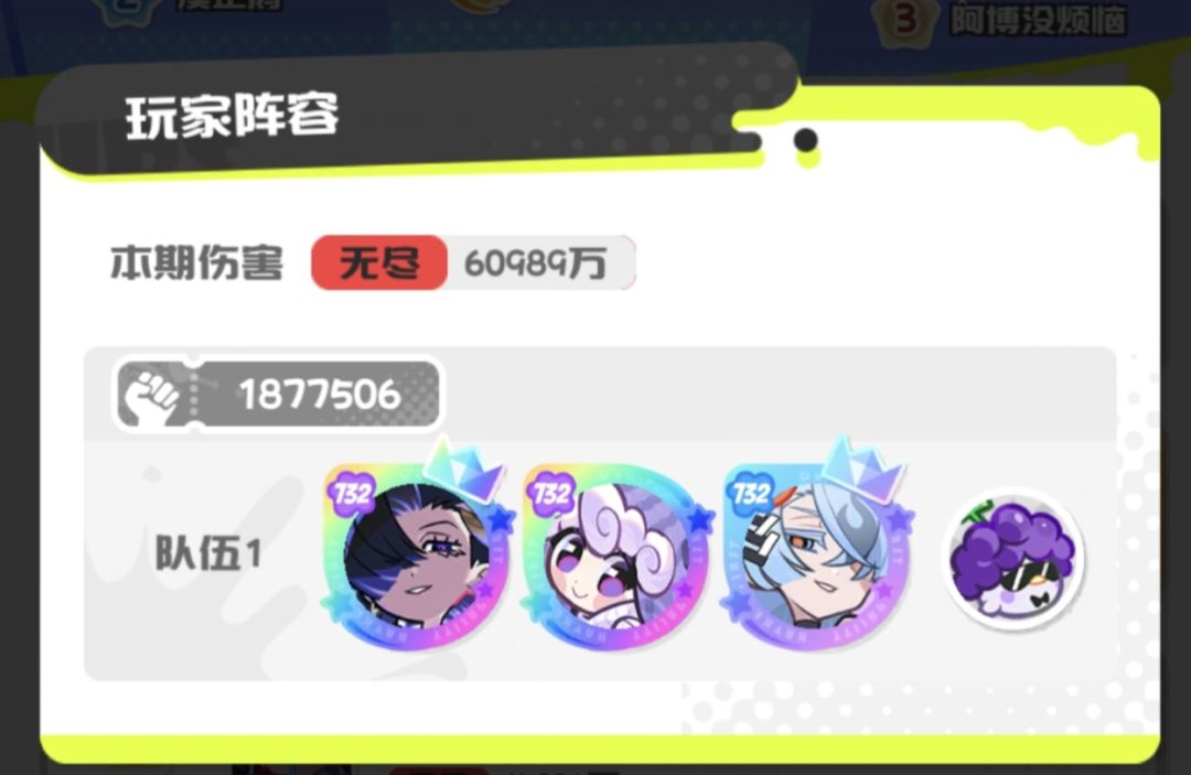没想到还能轮到我啊 2